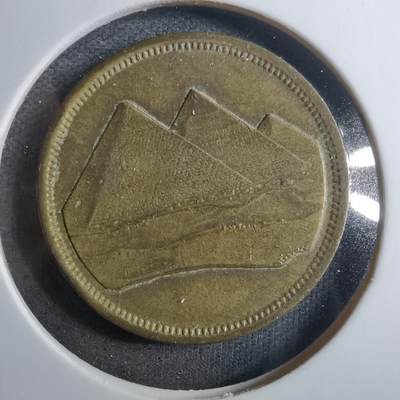 沼泽如烟--第910场 - 埃及金字塔