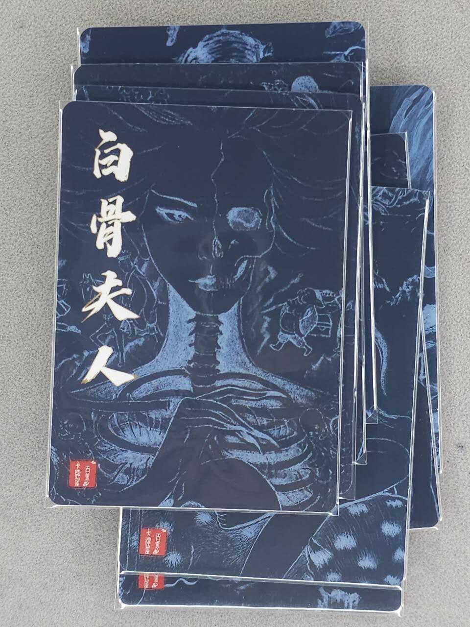 龙虎卡牌六四场 （无佣金，周六结拍，欢迎送拍） 粗闪8张 百里十周年盲盒 非严裸卡 一套