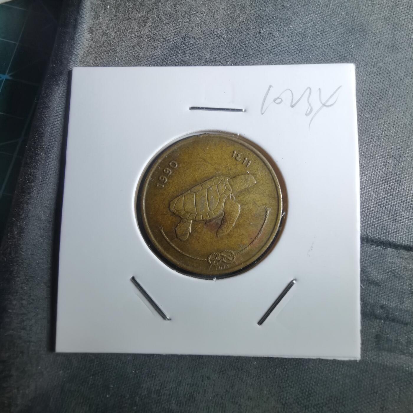 沼泽如烟--第910场 马尔代夫1990年50拉雷