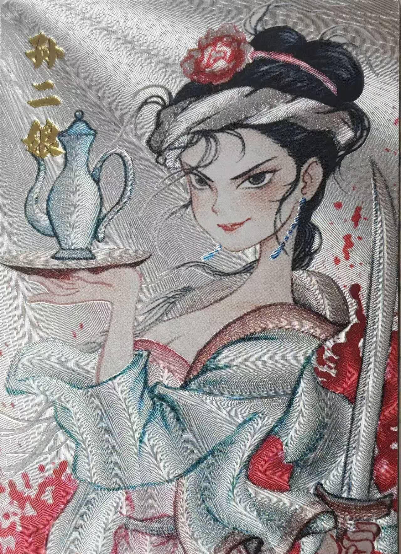 龙虎卡牌六四场 （无佣金，周六结拍，欢迎送拍） 粗闪卡 昆仑万象 权迎东新绘西游记 刘伟-孙二娘