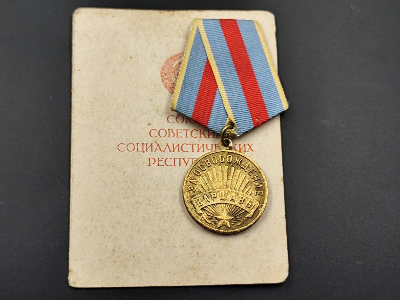 11月18日奖章钱币专场（明天晚上继续更新，太累了今天）