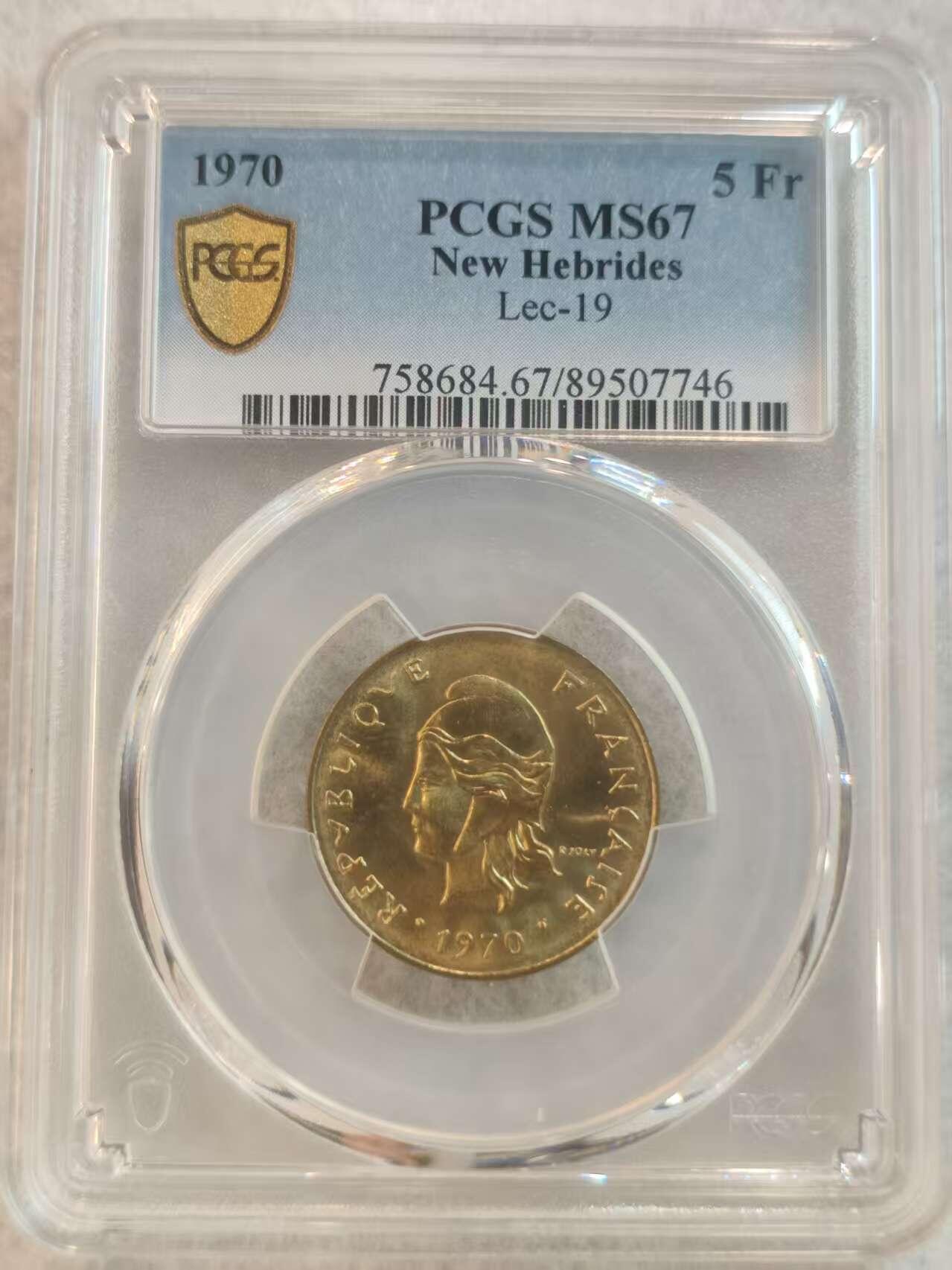 G&W世界散币，银币处理专场（第37场）