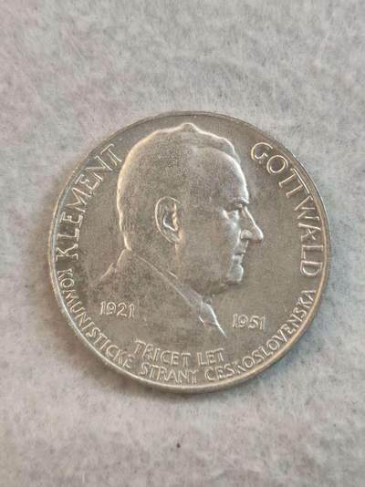 G&W世界散币，银币处理专场（第37场） - 捷克斯洛伐克1951年100克朗  银币  捷克斯洛伐克共产党30周年  捷克共产党领导人 克莱门特 哥特瓦尔德