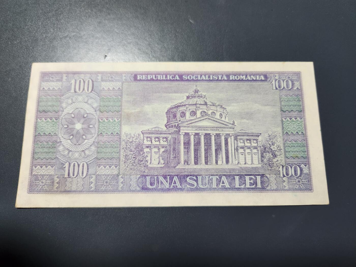 11月22号晚上8点 外国纸币自动截拍第62场 罗马尼亚100极美品近新