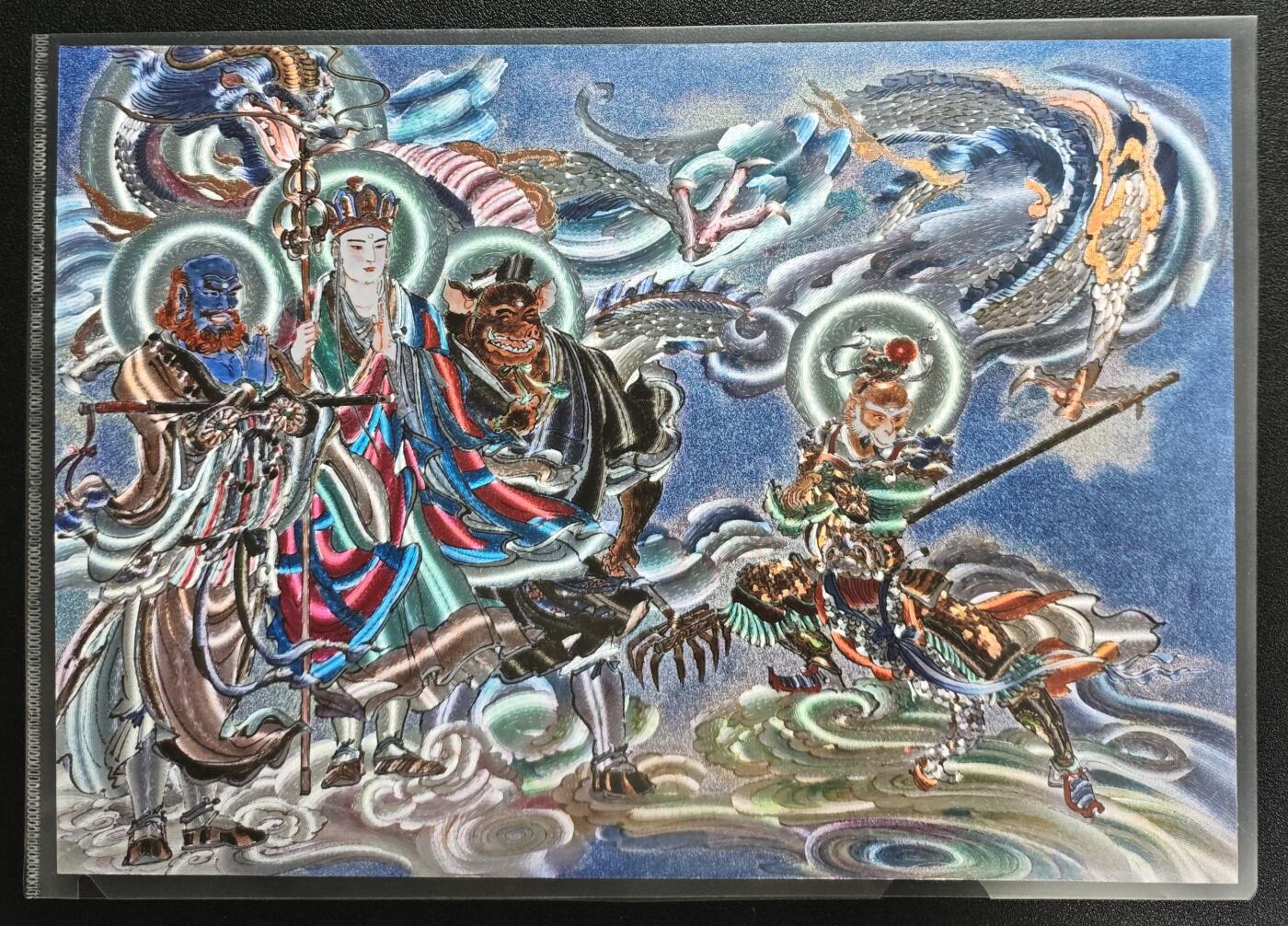 天玑星卡拍第141期《11.24周一截拍》持续收拍收评中 满赠卡需备注 西游记 021/300 粗闪 A4大卡