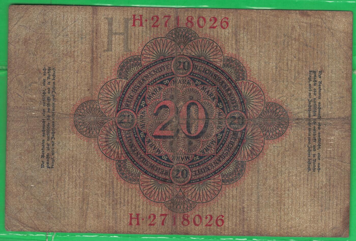 德国1910年20马克 P-40b 无水印 加盖字母H 7位号 无4 实物图