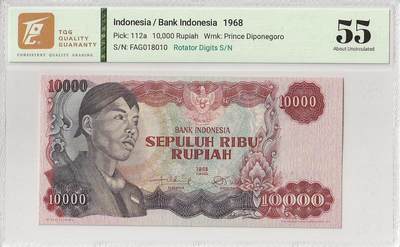 2025十一月第五期，总第203期 - 印度尼西亚1968版10000卢比TQG55分倒置号018010，民族英雄苏蒂尔曼和水坝，稀有最高面值