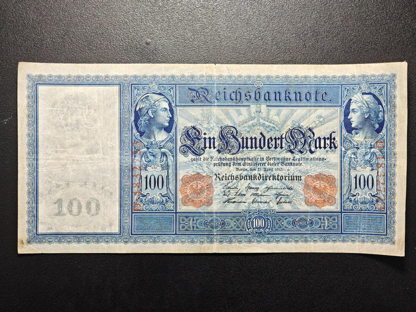 【德藏】世界币章拍卖第154期（拍品征集中~欢迎藏友联系） 5张一组 国外大票幅及中国台湾 纸币