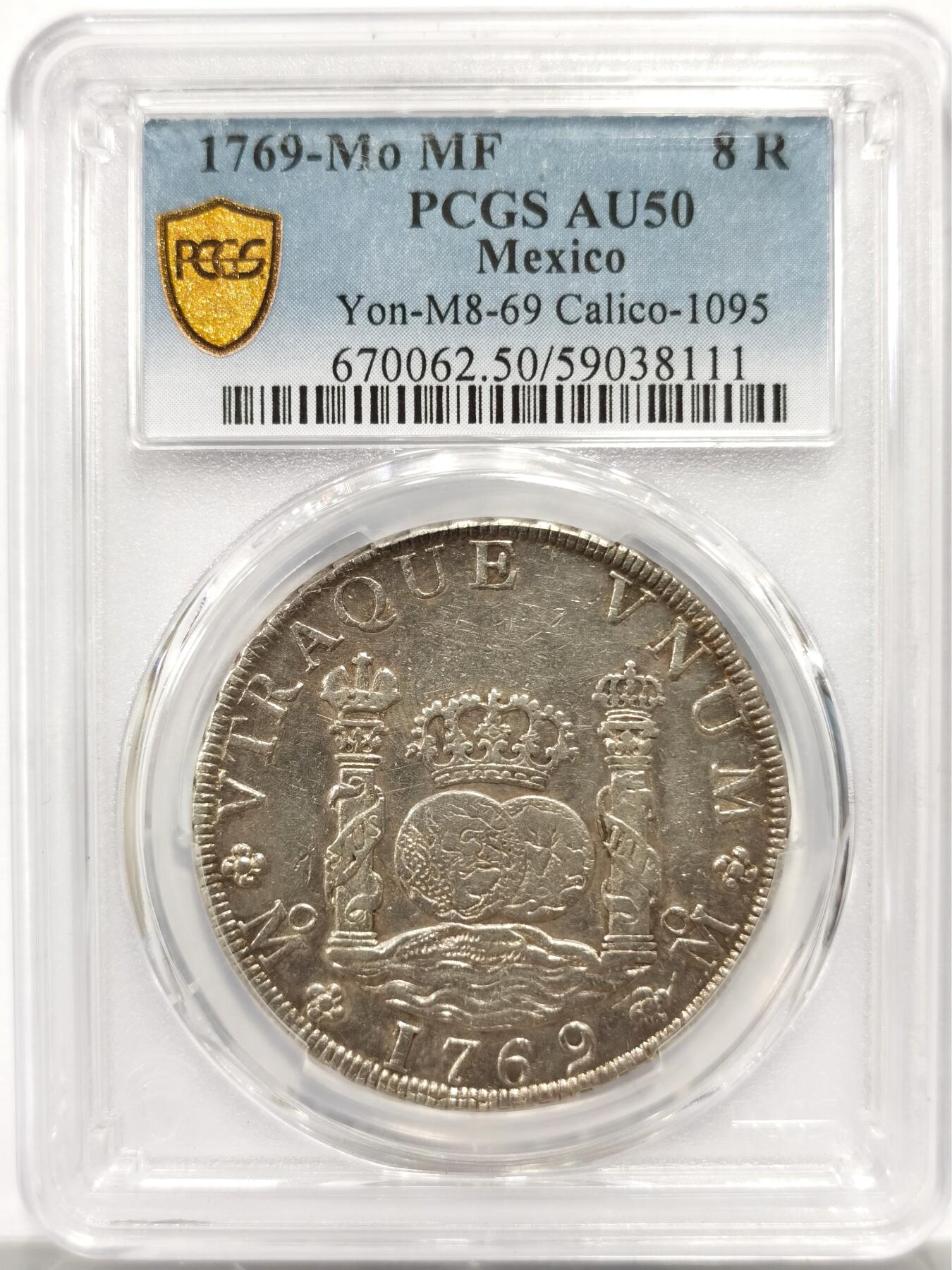 博洋堂世界钱币拍卖第149期（全场包邮） PCGS AU50 西属墨西哥1769年MO MF地球双柱 底板凝霜，无弱打，高点细节具在