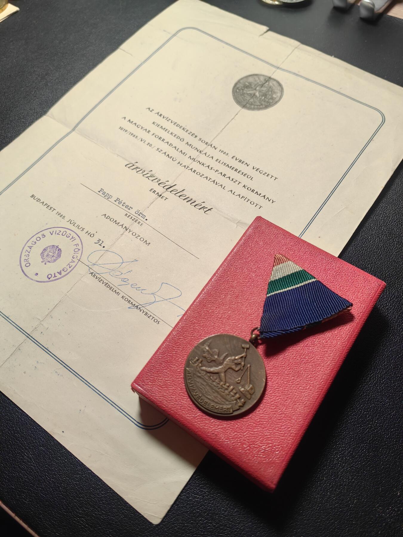 靖甫拍卖第十一场