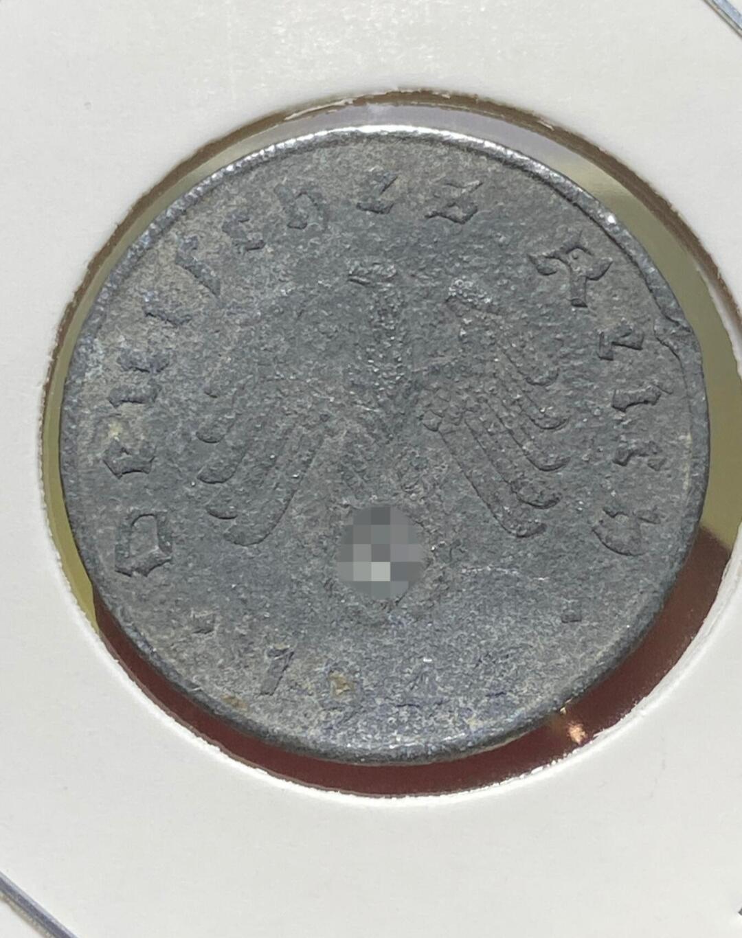 2025年第一百三十一场(总第一百五十七场）外国好品纸夹散币场(免佣金) 德意志第三帝国1942年10芬尼(J标，汉堡造)