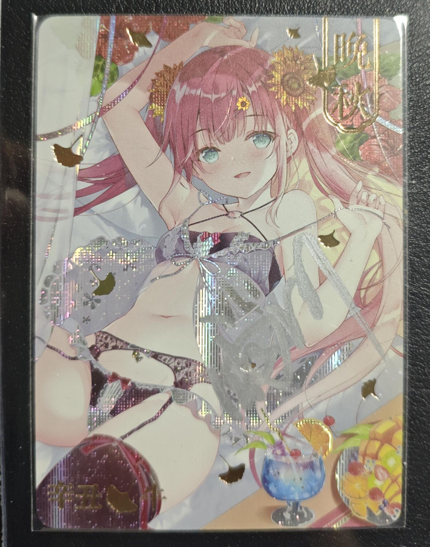 天玑星卡拍第141期《11.24周一截拍》持续收拍收评中 满赠卡需备注 【亲签卡】晚秋 动漫美女 纱布闪