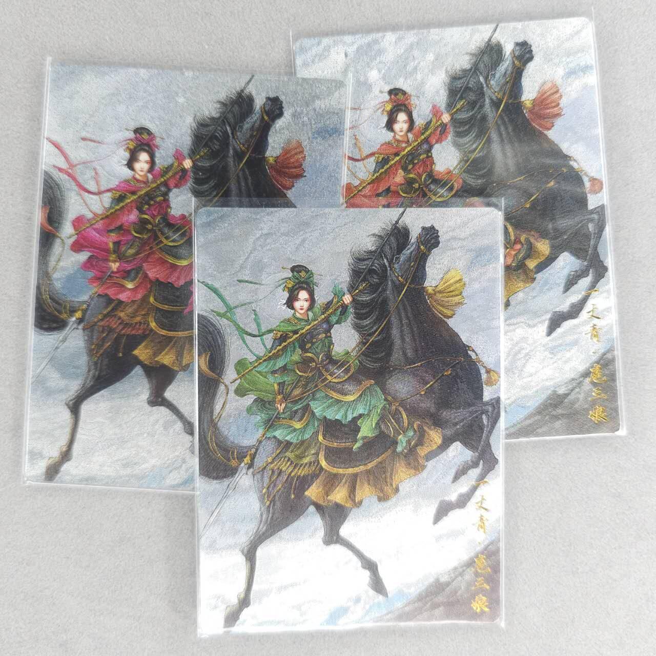 龙虎卡牌六四场 （无佣金，周六结拍，欢迎送拍） 粗闪3张 卡德曼 谷粒-三色三娘（39）