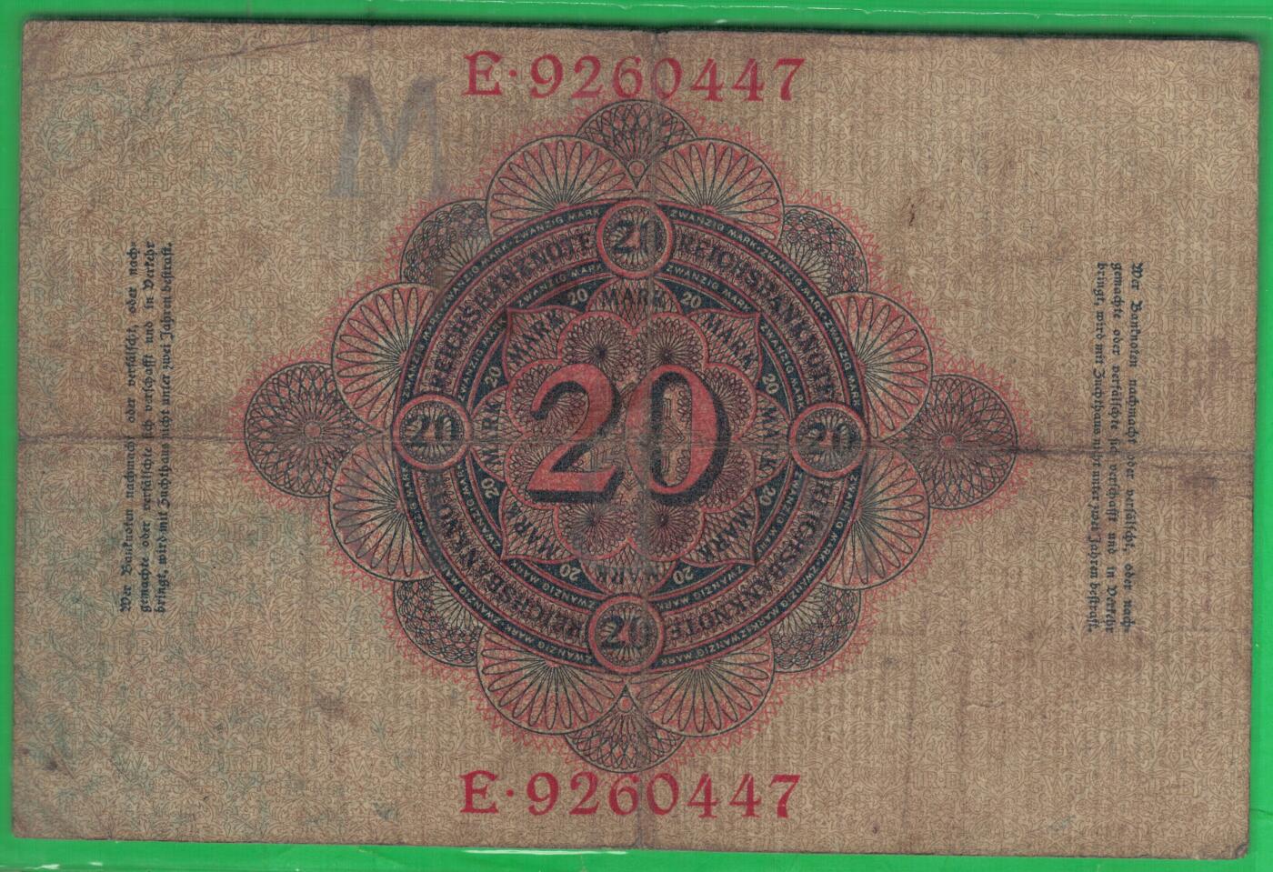 德国1910年20马克 P-40b 无水印 加盖字母M 7位号 实物图
