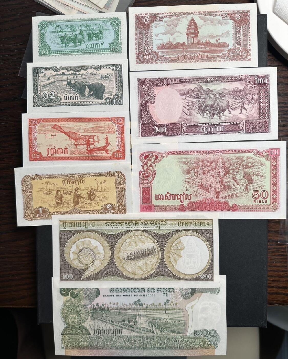 【礼羽收藏】🌏世界钱币拍卖第113期 柬埔寨王国，一组9张，全新UNC（部分轻微黄斑）