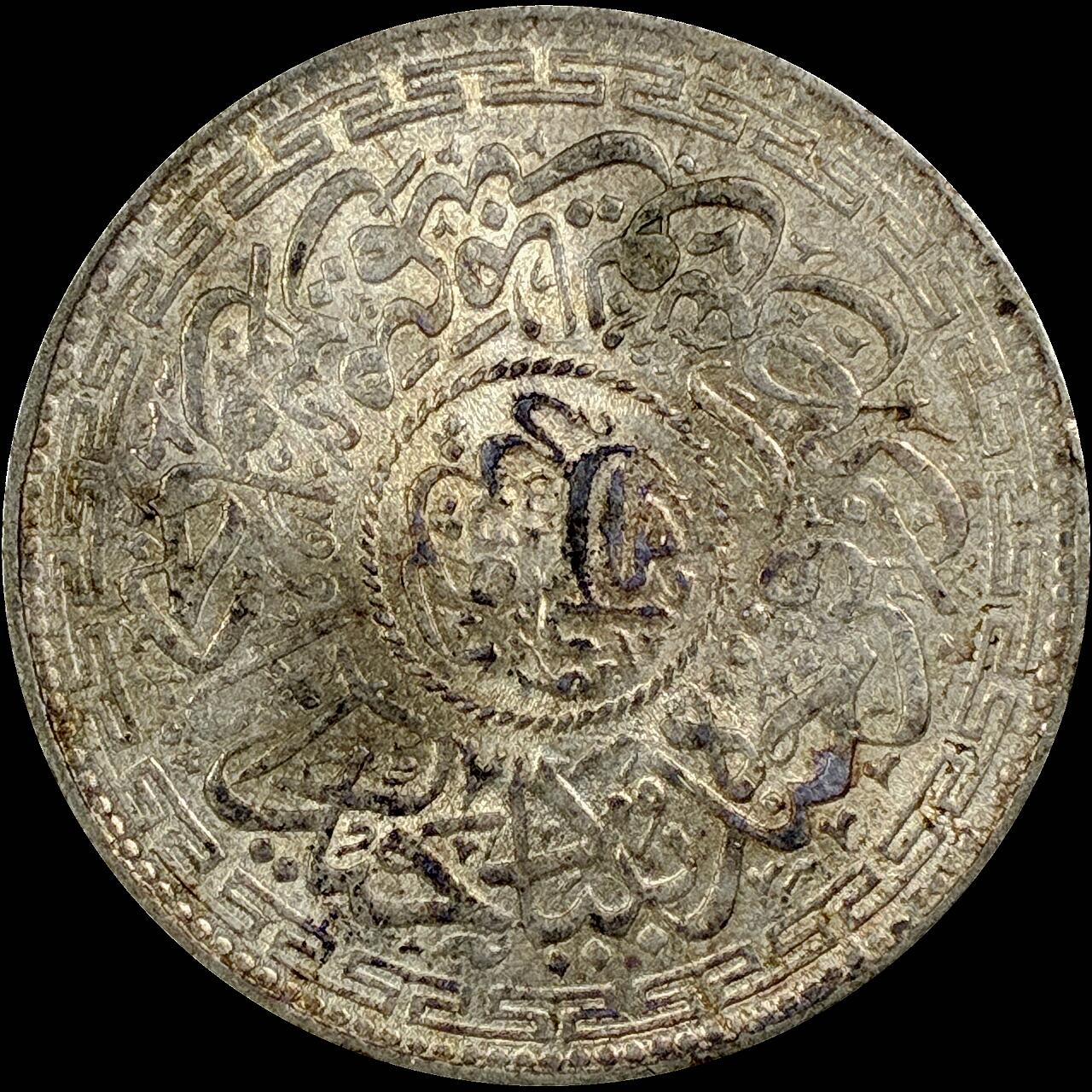 【雨安】【直播拍卖】【世界币章115期-裸币】2025-11-21 周五 19:30 保真