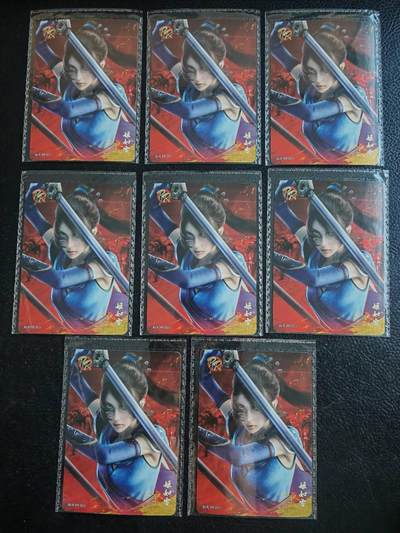 阳大大卡牌拍卖第83期（持续收拍品，周六晚上九点截拍，进群福利早知道） - 卡游 画江湖之不良人 姬如雪8张