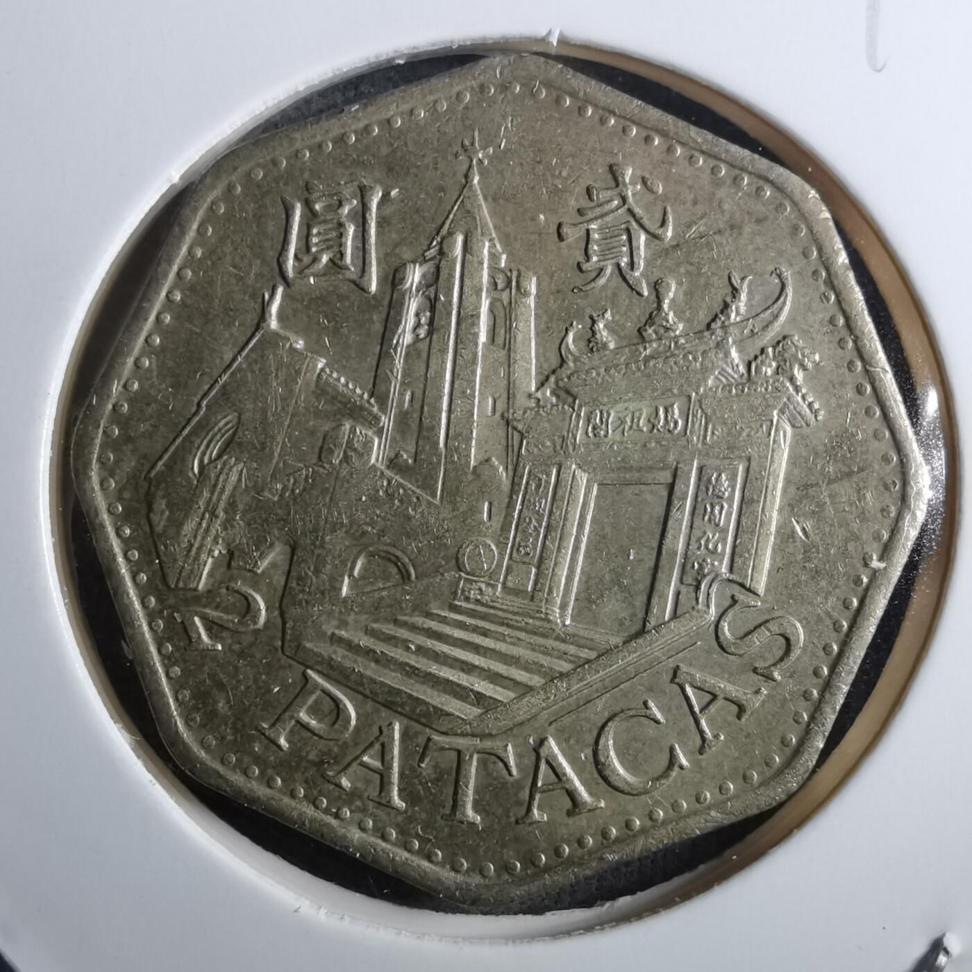 沼泽如烟--第910场 澳门1998年二元