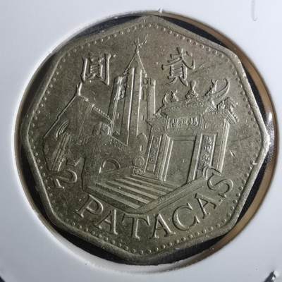 沼泽如烟--第910场 - 澳门1998年二元