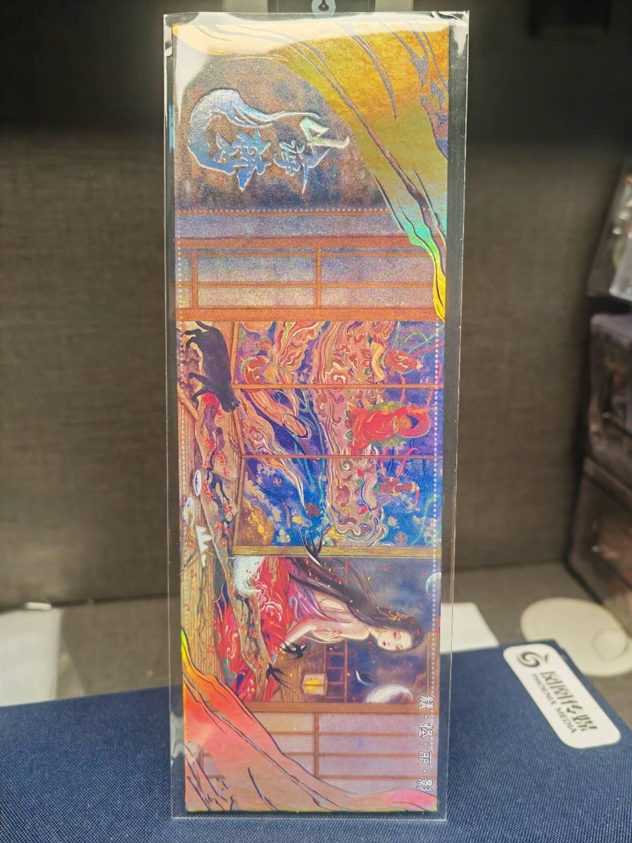 阳大大卡牌拍卖第83期（持续收拍品，周六晚上九点截拍，进群福利早知道） 卡联社 长条 镭光卡