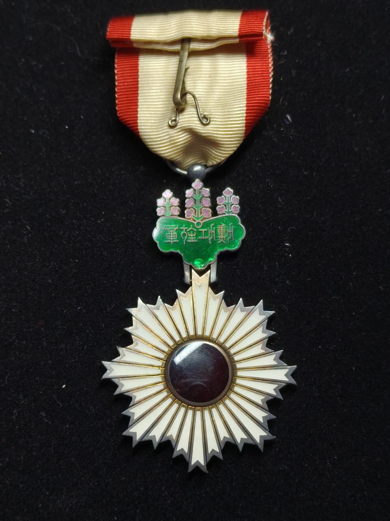 铭记历史 勿忘国耻 抗战胜利80周年精品专场 第二场