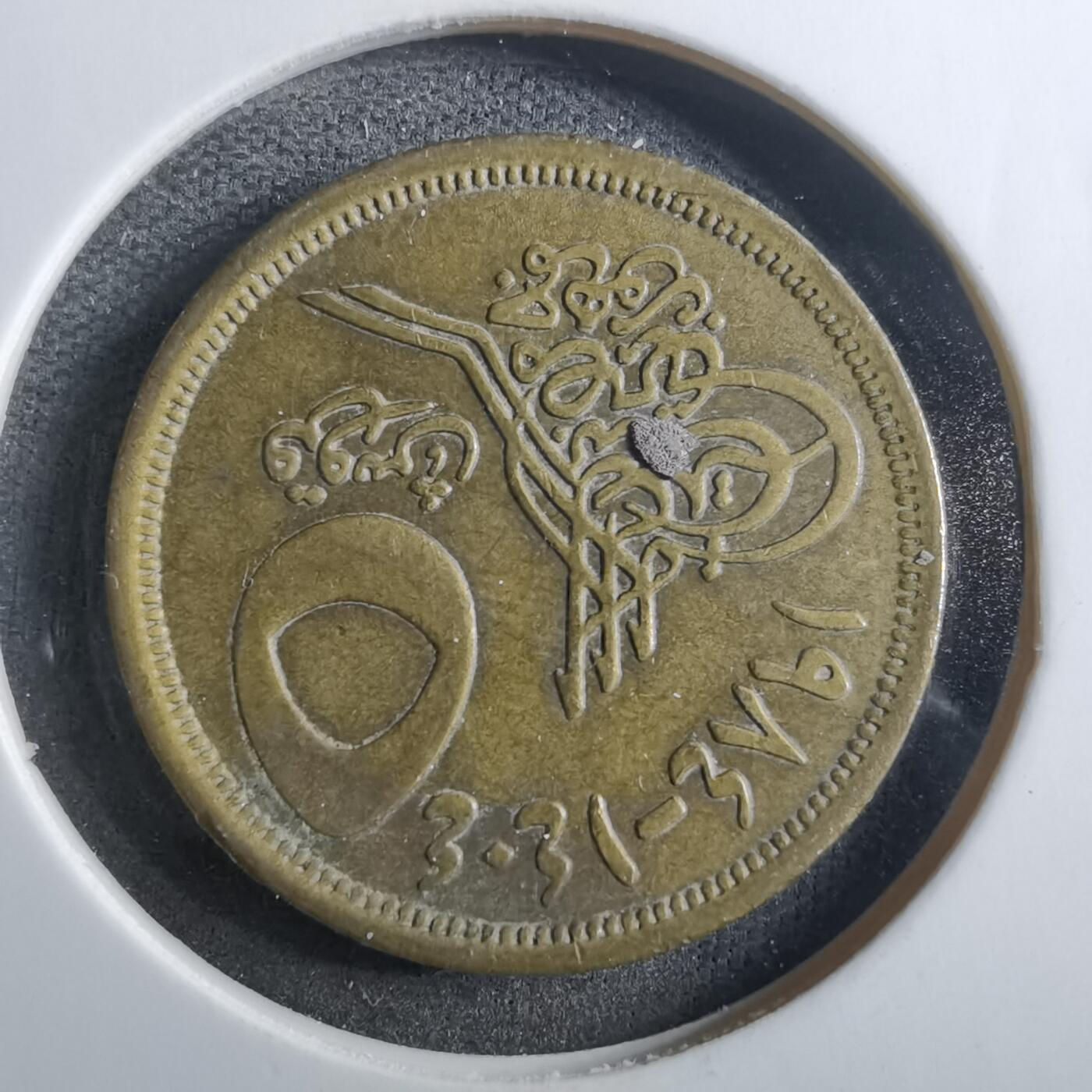 沼泽如烟--第910场 埃及金字塔