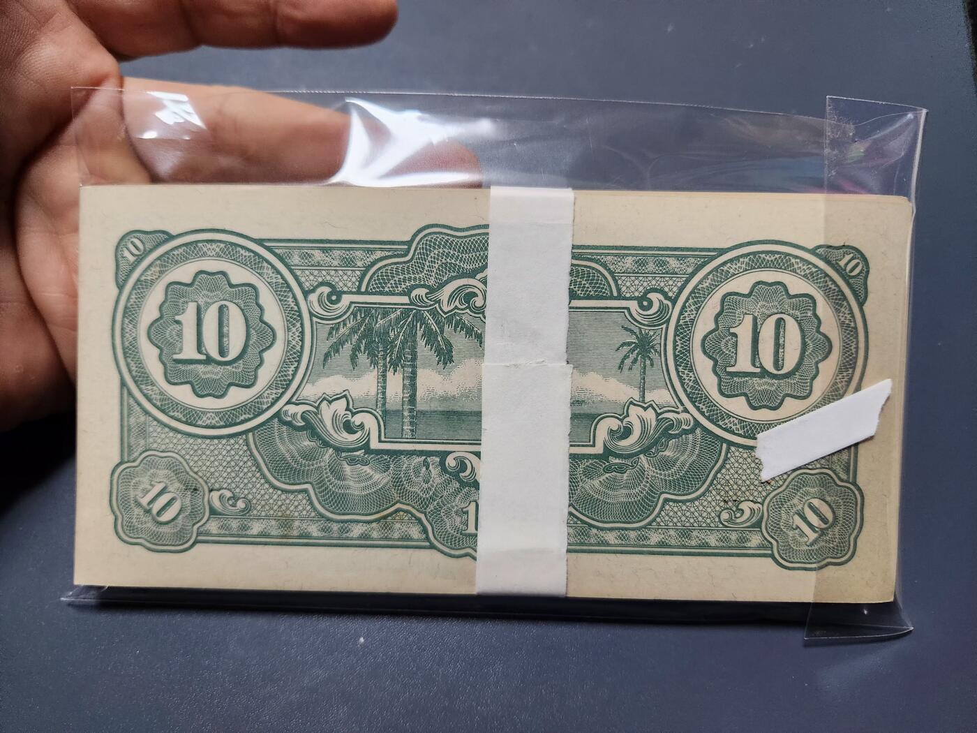 11月23号晚上8点 外国纸币自动截拍第63场 马来西亚10元全新原刀100张