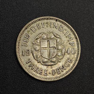 【淘币小摊】实时拍第八百零二拍   散币场   满百包邮可预留二周 每周一统一发货   - 英国1940年乔治六世3便士银币