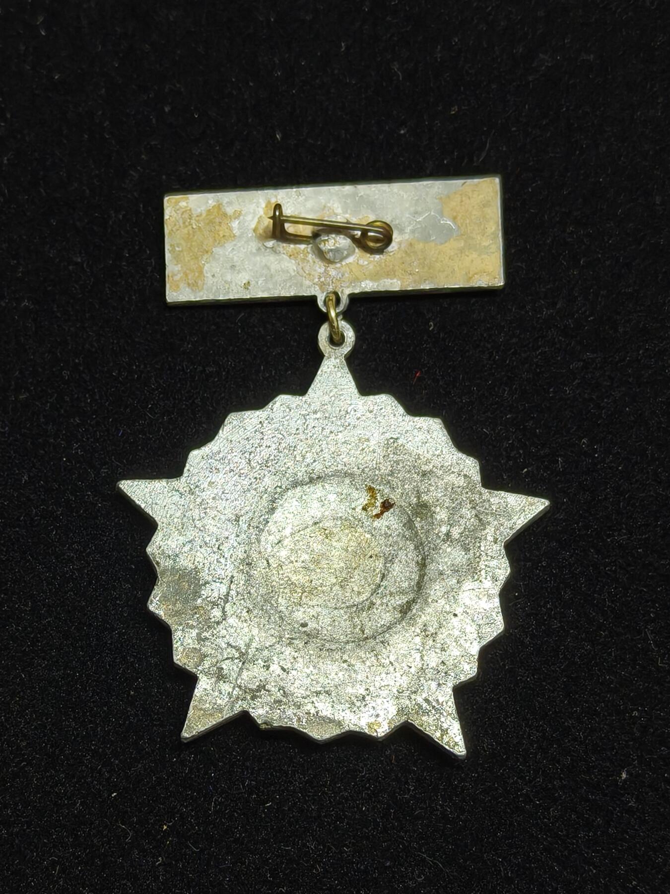 铭记历史 勿忘国耻 抗战胜利80周年精品专场 第二场 越战时期苏联友谊奖章 授予援助越南的苏联专家军事顾问等等