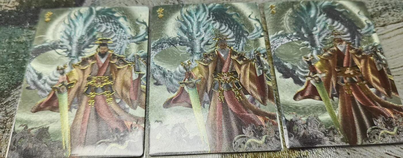 阳大大卡牌拍卖第83期（持续收拍品，周六晚上九点截拍，进群福利早知道） 轩辕春秋 轩辕黄帝 梦幻流光 粗闪幻金三宫