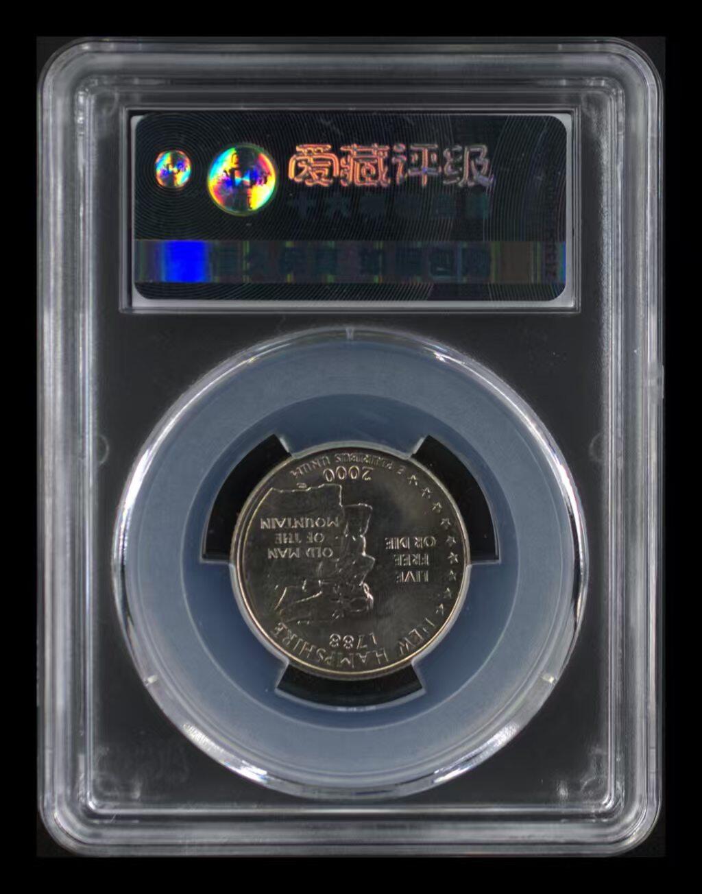美国纪念币ACG评级 【25美分】千禧年华盛顿纪念币新罕布尔什尔州