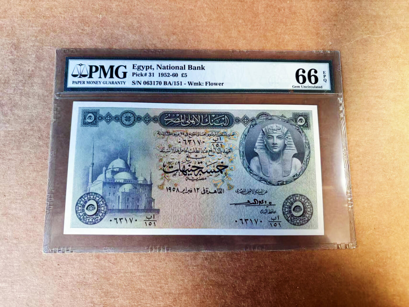 【Blue Auction】世界纸币精拍第753期——18级TOP拍卖/信誉/品质/专业/高效💫 埃及 1952-60年5镑 尼罗河神 PMG66EPQ 老壳