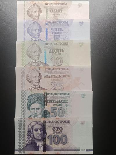 2025十一月第五期，总第203期 - 【地】德涅斯特套钞批量六张UNC