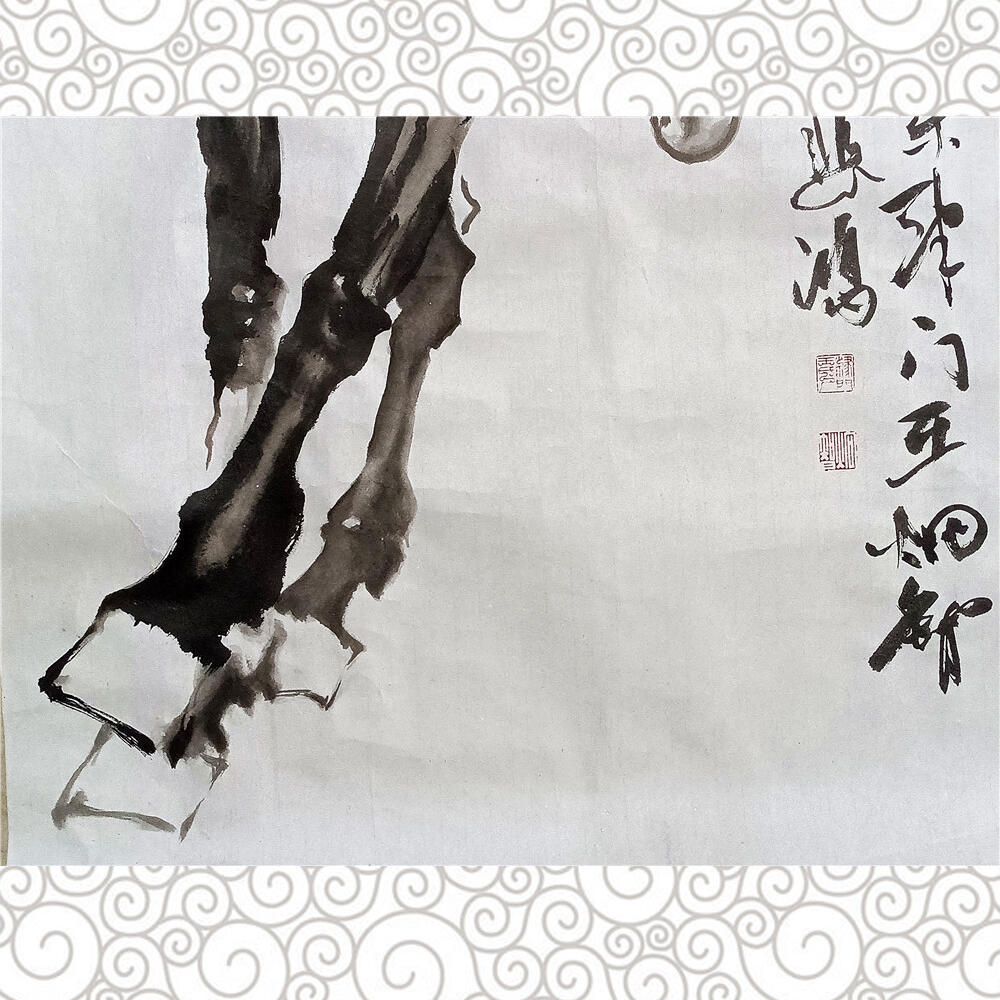 10、王炯智国画软片神会悲鸿马131×60【301】