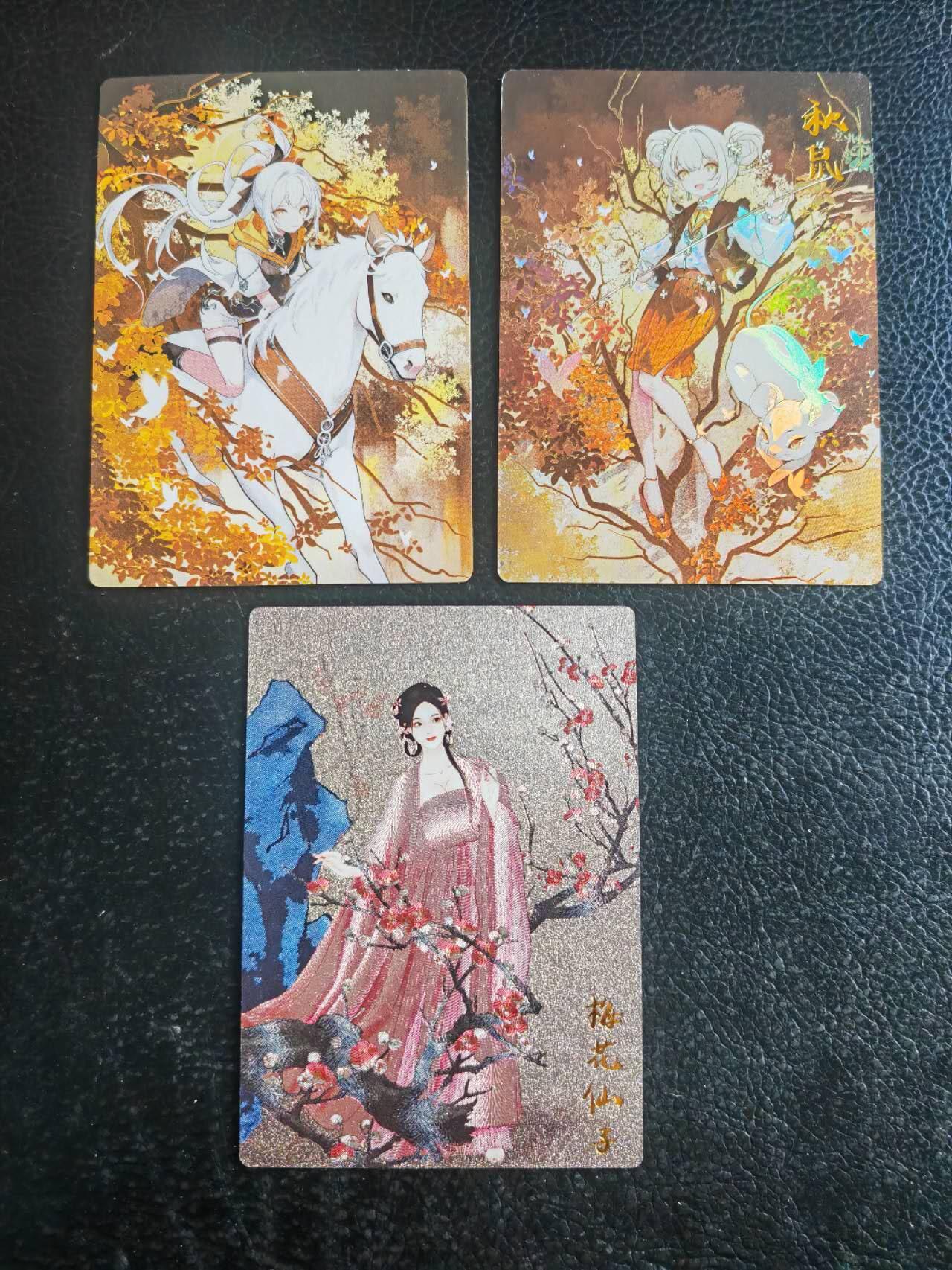 阳大大卡牌拍卖第83期（持续收拍品，周六晚上九点截拍，进群福利早知道） 齐卡文化 生肖、节气等散卡30张