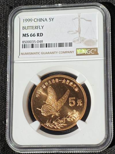 刘世昌艺术品销售中心～虎踞龙蟠*金杨在线联拍群第510期 -  1999年流通纪念币“金斑喙凤蝶”（NGC MS66RD 串号：8500035-048）1枚。