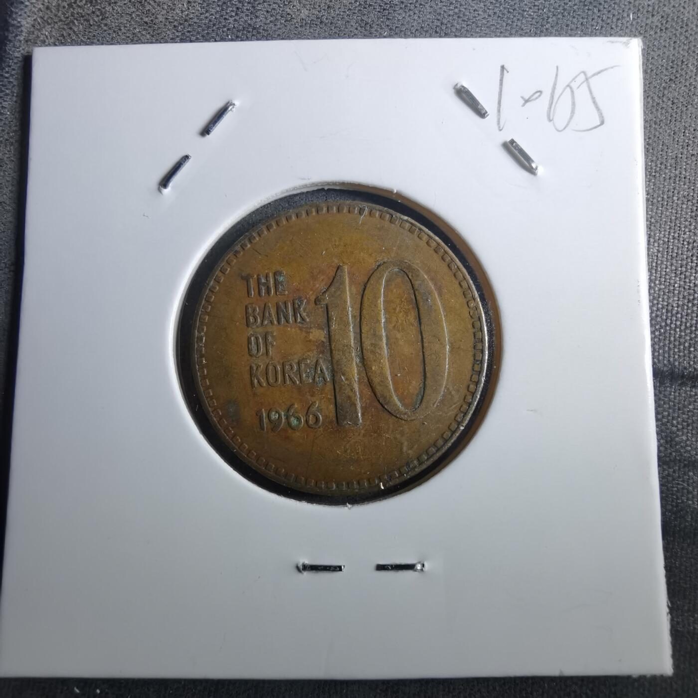 沼泽如烟--第910场 韩国1966年十元