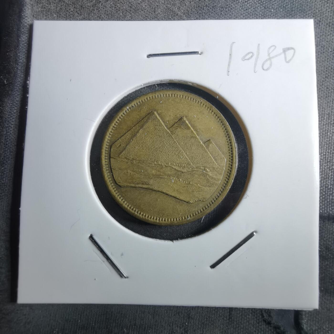 沼泽如烟--第910场 埃及金字塔