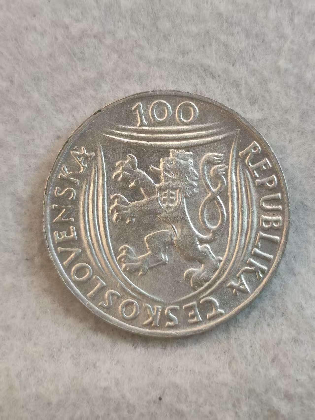 G&W世界散币，银币处理专场（第37场） 捷克斯洛伐克1951年100克朗  银币  捷克斯洛伐克共产党30周年  捷克共产党领导人 克莱门特 哥特瓦尔德