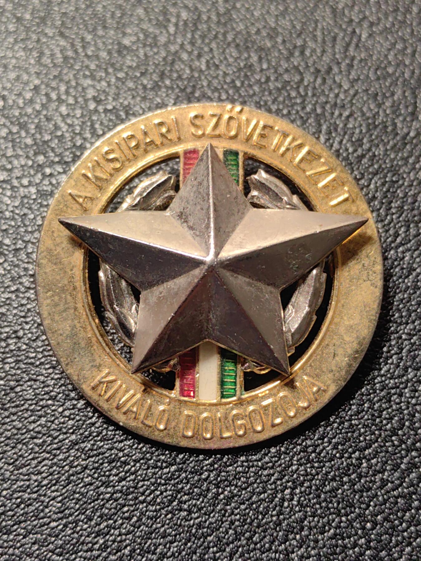 靖甫拍卖第十一场