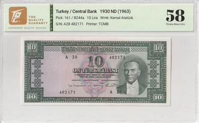 2025十一月第五期，总第203期 - 土耳其1963版10里拉TQG58分，国父凯末尔和七孔桥，少见早期品种