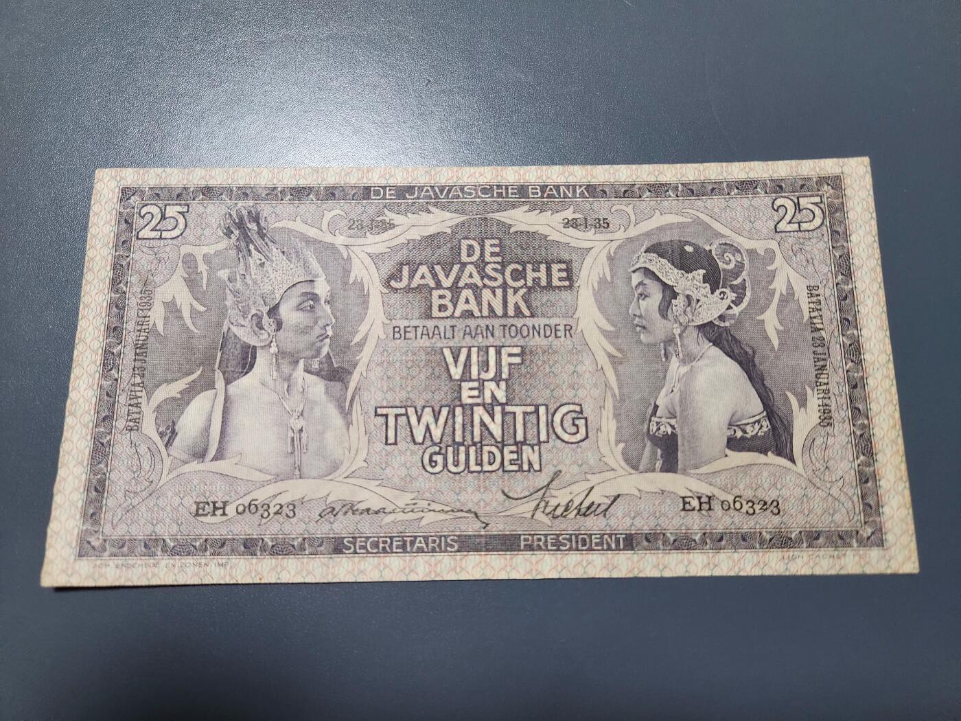 11月23号晚上8点 外国纸币自动截拍第63场 荷属东印度25原票美品