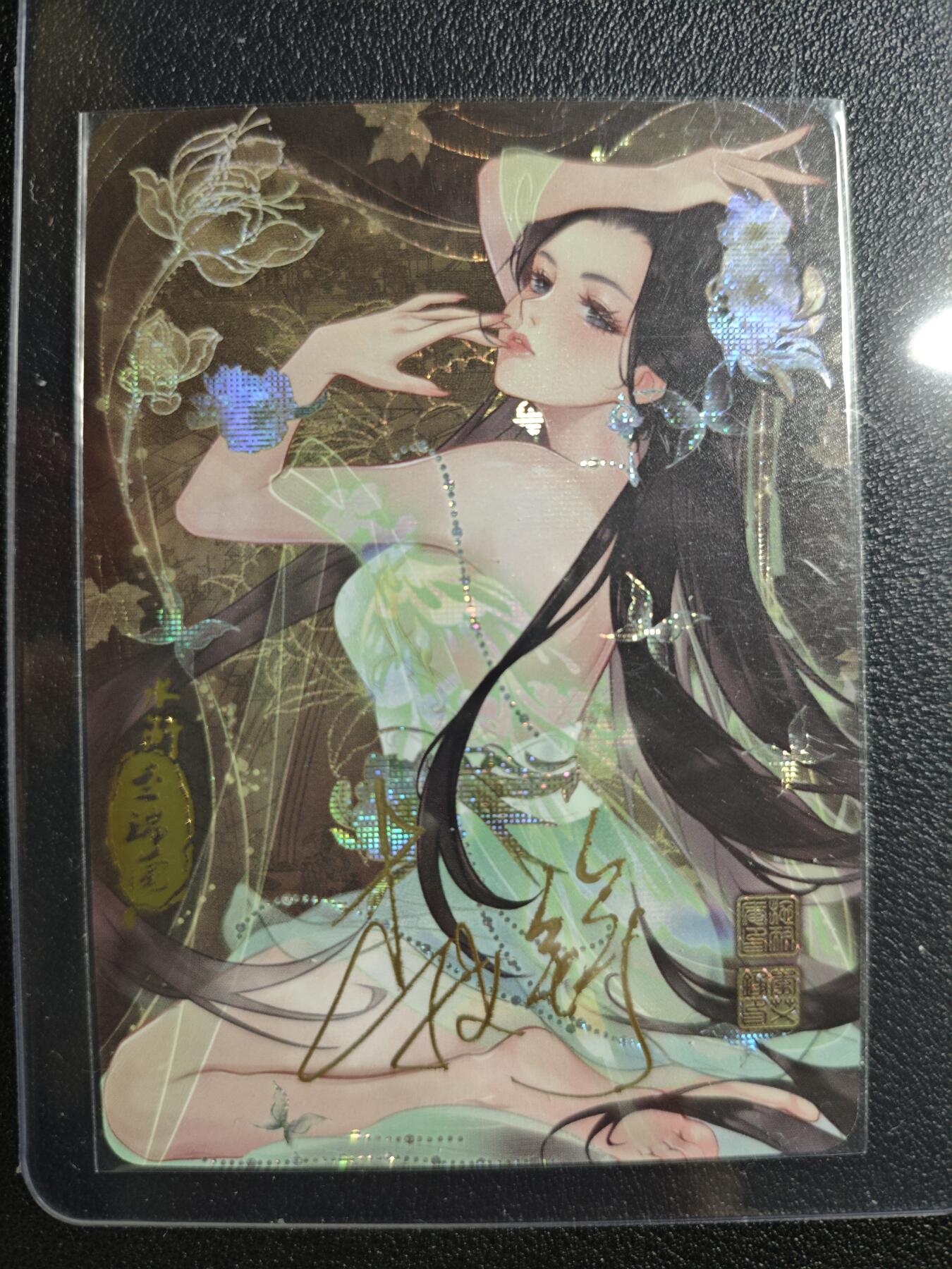 天玑星卡拍第141期《11.24周一截拍》持续收拍收评中 满赠卡需备注 【亲签卡】骁骑营卡牌 水浒传 李瑞兰 纱布闪