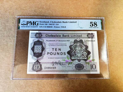 【Blue Auction】世界纸币精拍第753期——18级TOP拍卖/信誉/品质/专业/高效💫 - 苏格兰 1967年10镑 PMG58 背面格拉斯哥大学 雕刻精美 
