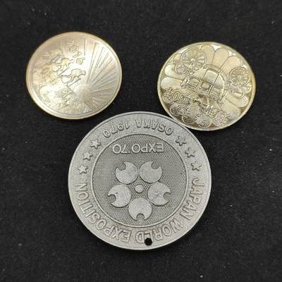 0元起拍勋章 第312期 咸鱼国勋章拍卖专场 11月23日（周日）下午6：00开始 - 日本纪念章三个