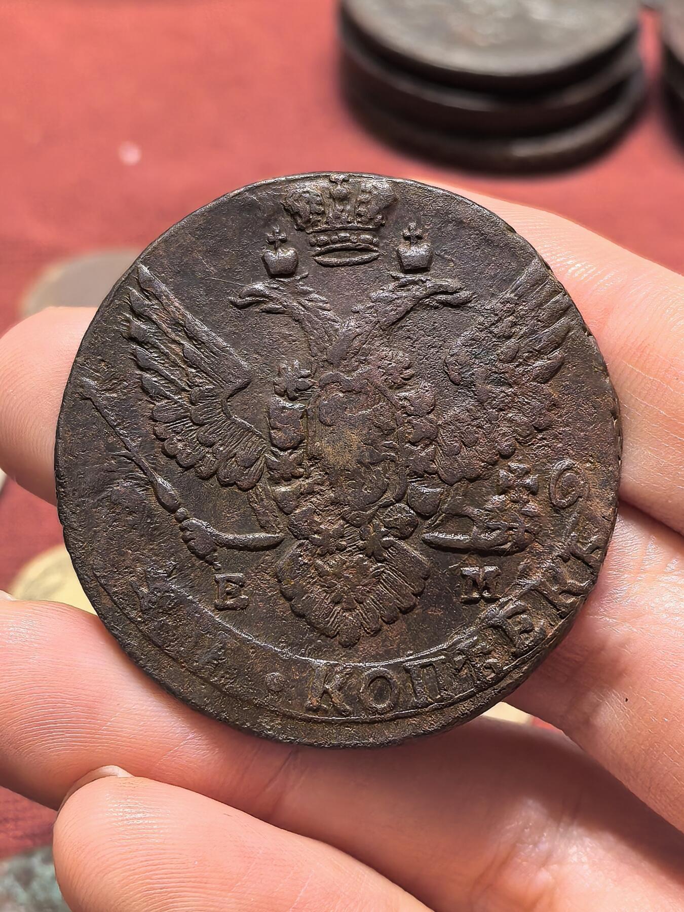 南宋泉阁俄币 外币 国币 专场第十九期 【送拍无额外佣金】 沙俄 1788年 叶卡捷琳娜二世5戈比 打制端正 细节好 晚期大翅 好品