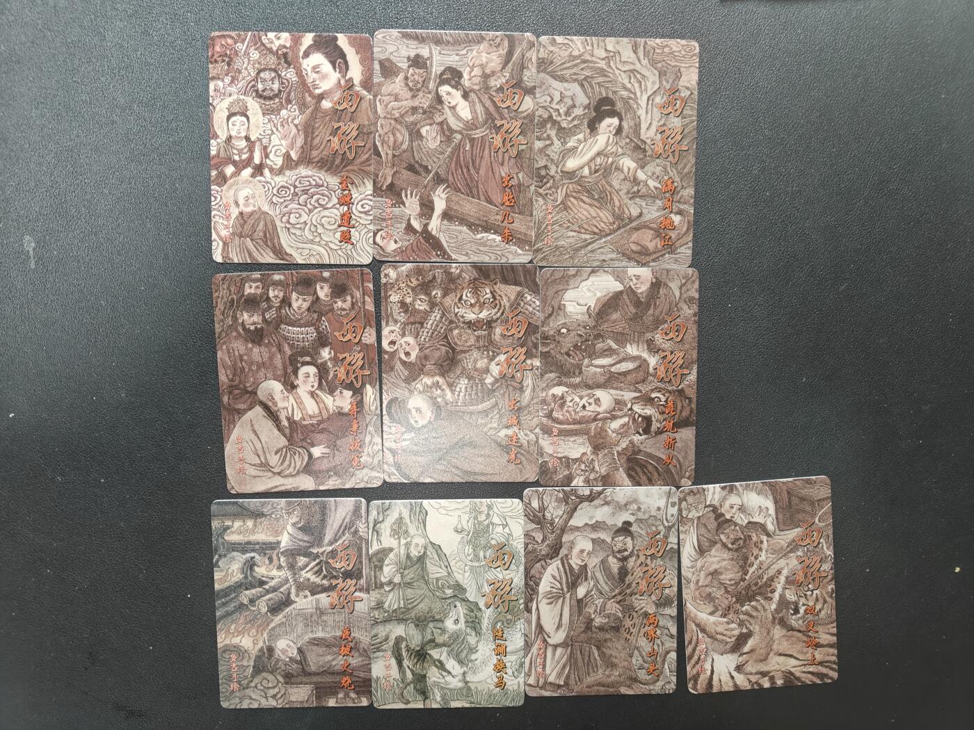 天玑星卡拍第140期《11.20周四截拍》持续收拍收评中 满赠卡需备注 超吉梦卡牌 多吉西游手绘复刻普卡 一套10张