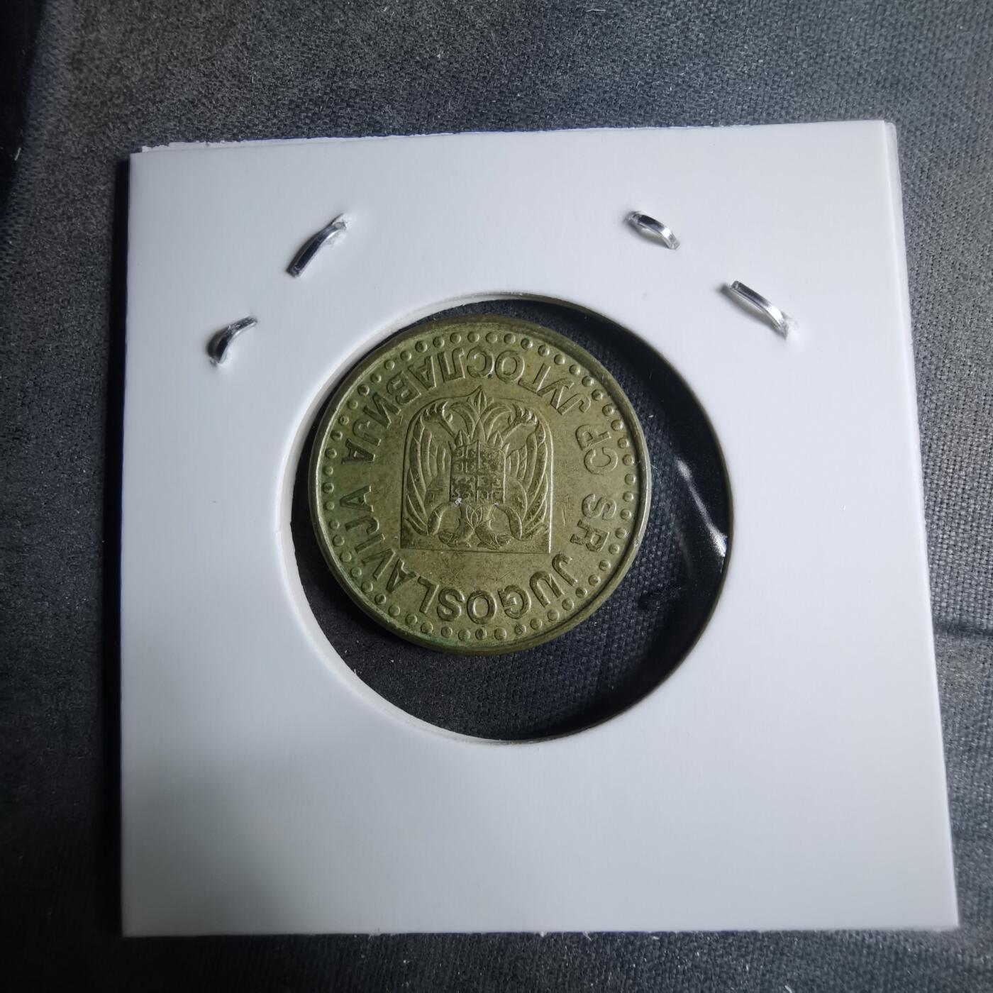 沼泽如烟--第909场 南斯拉夫1998年50帕拉