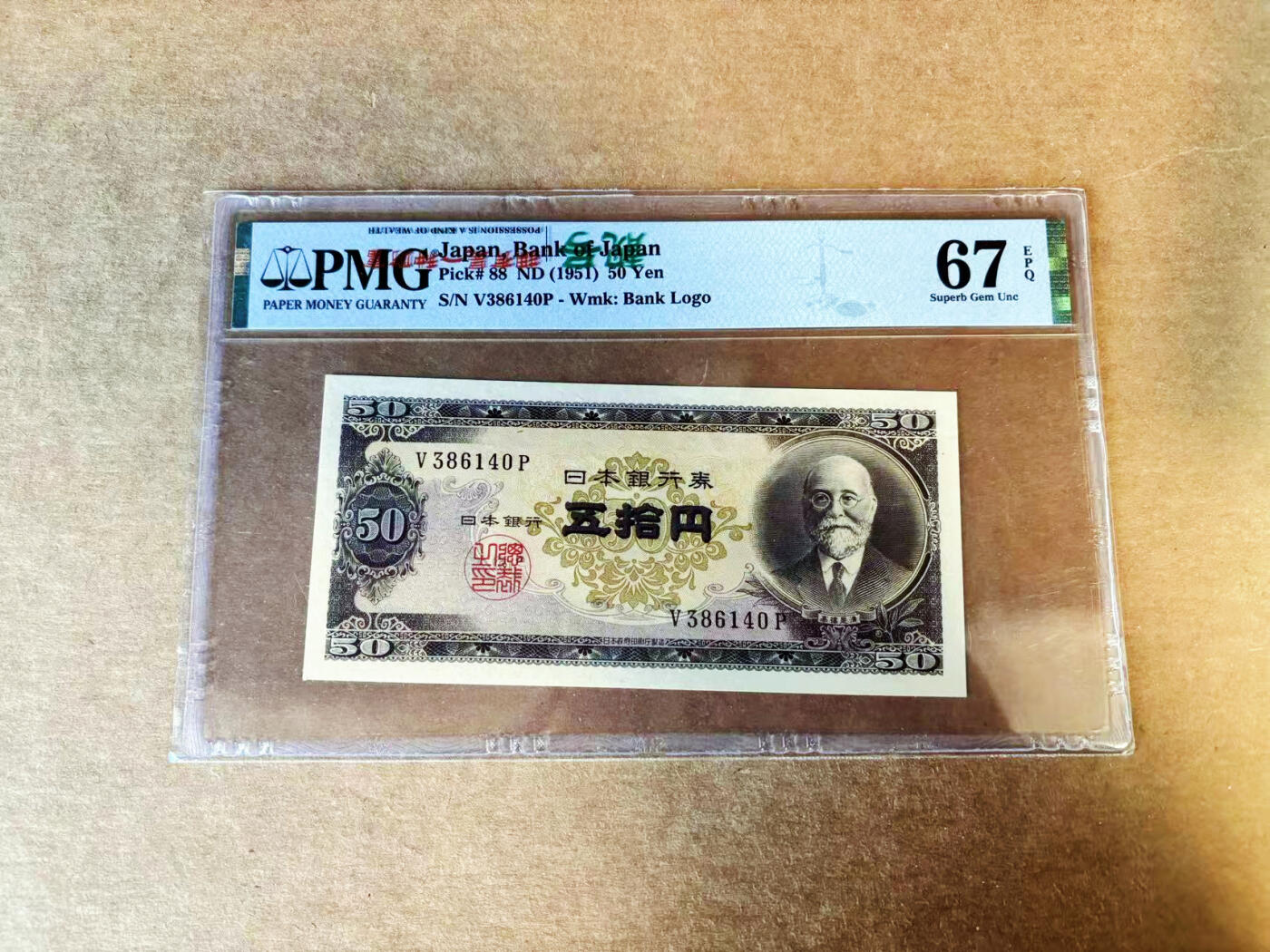 【Blue Auction】世界纸币精拍第753期——18级TOP拍卖/信誉/品质/专业/高效💫