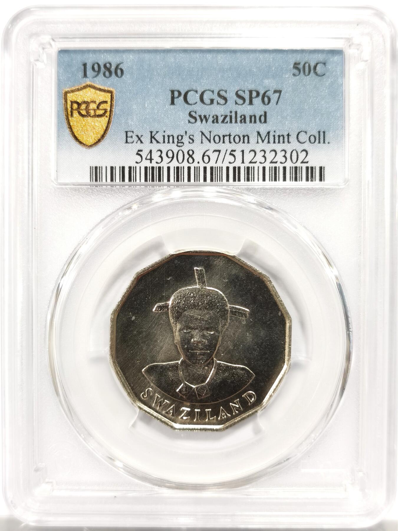 博洋堂世界钱币拍卖第147期（全场包邮） PCGS SP67 斯威士兰1986年50分八角硬币，造币厂留样样币亚军分，更高分只有一枚，极其稀少！